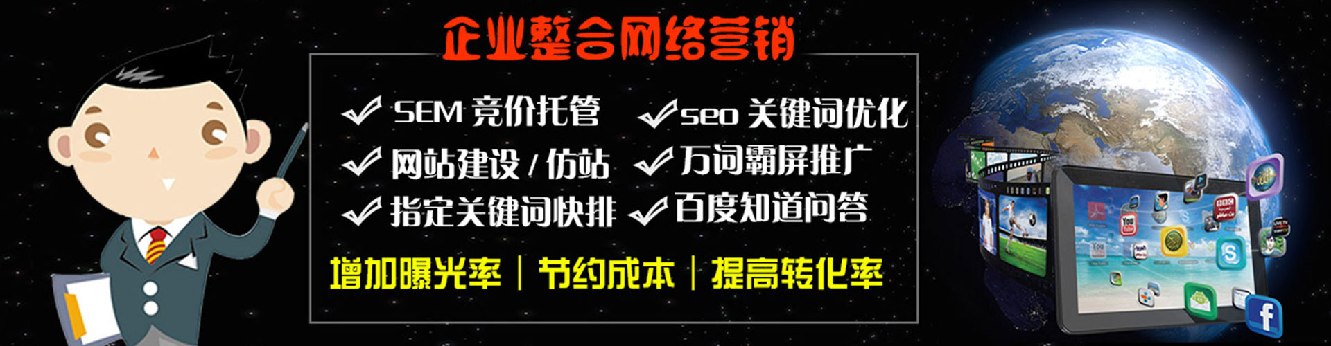 江达渠道开户返点